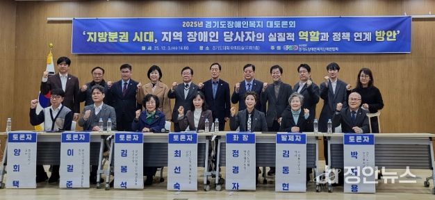 경기도의회 박재용 의원