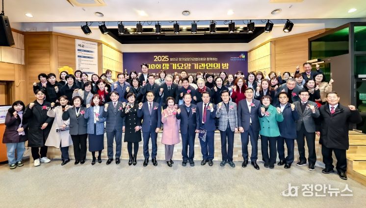 함안군장기요양기관협의회, 제10회 장기요양기관인의 밤 행사 성료