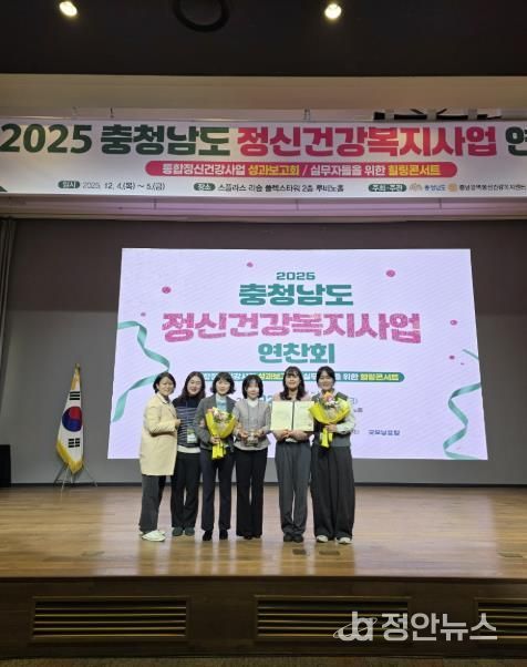 기관 표창 수상 사진