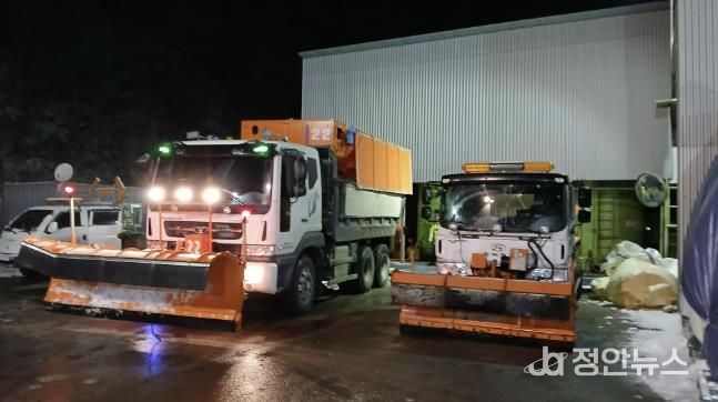 제설작업 현장 사진