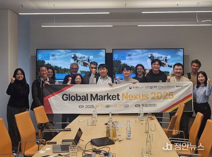 특화창업패키지 선정기업 5개사 독일 현지 네트워킹·투자 유치