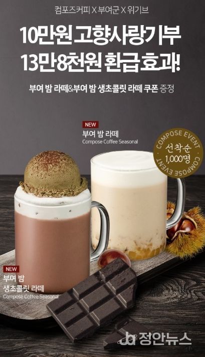 제휴이벤트 포스터