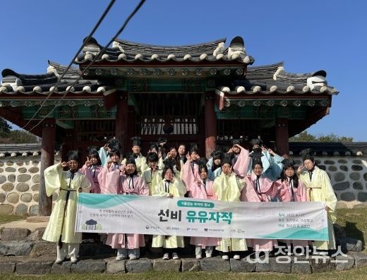 기품 있는 부여의 향교