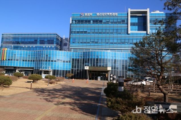 영산강유역환경청