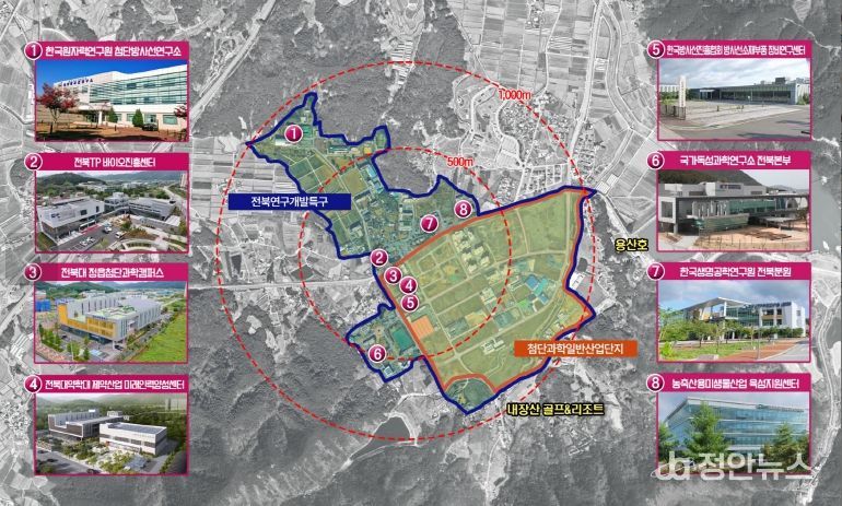정읍시, ‘그린바이오 산업 육성지구’ 선정