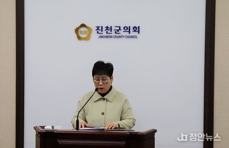 의원발의 조례안(성한경 의원)