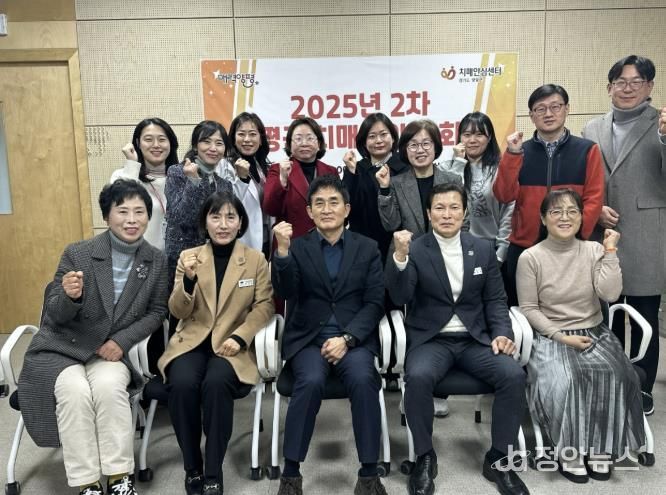 양평군, 2025년 하반기 치매협의체 회의 개최