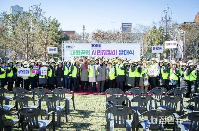 성남시의회, 대원공원 시민지킴이 발대식 참석