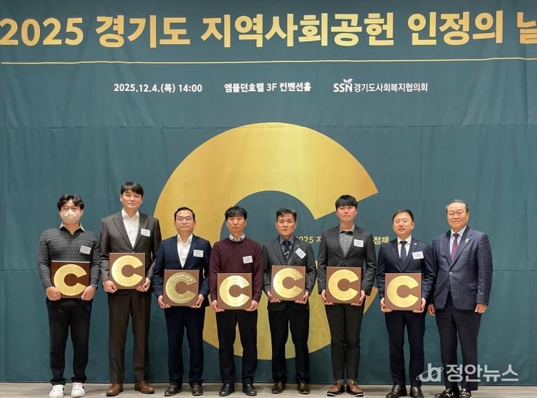 광명도시공사, 지역사회공헌 인정제 6년 연속 인정기관 선정