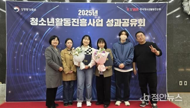 성남시청소년청년재단 서현유스센터, ‘성평등가족부 장관상’ 등 4관왕 쾌거