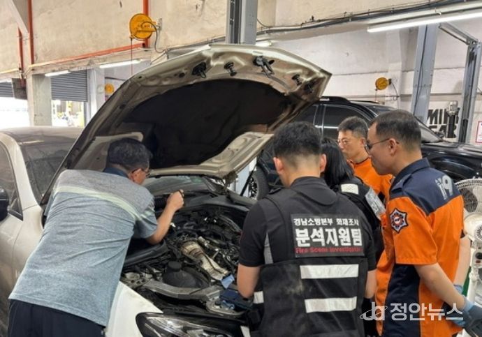 전문위원 합동감식