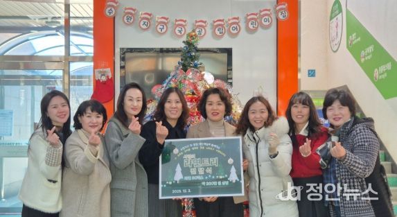 광산구 수완동에 지역사회 나눔으로 제작된‘라면 트리’가 올해도 불을 밝혔다.