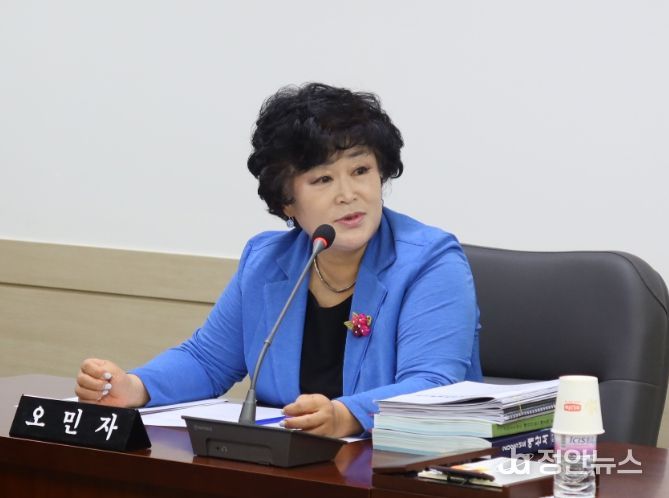 의령군의회 오민자 의원