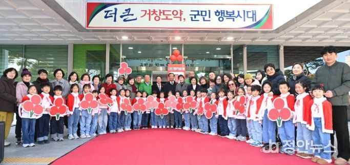 ‘희망2026나눔 캠페인’ 사랑의 온도탑 제막