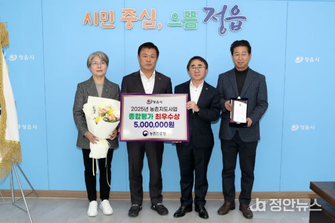 정읍시농업기술센터, 2025년 농촌진흥청 종합평가 ‘최우수상’