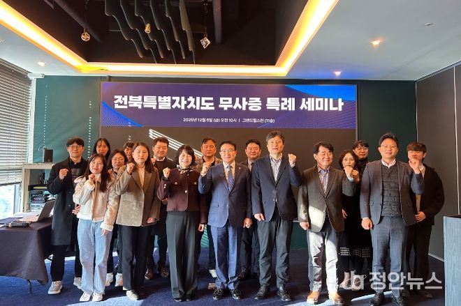 강태창 전북특별자치도의원