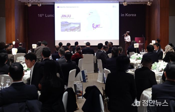 진주시, 주한외국공관장 대상 진주의 도시 브랜드 마케팅 펼쳐