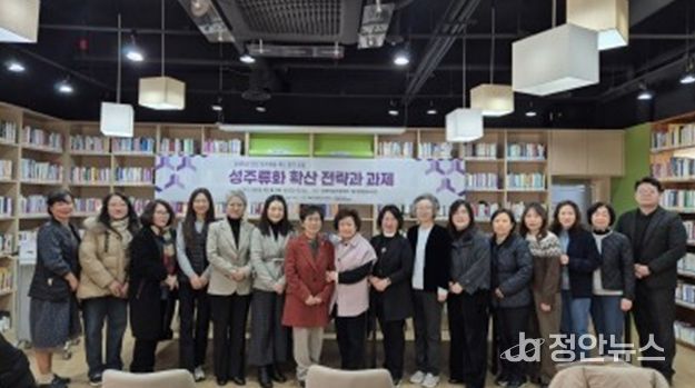 인천여성가족재단 인천양성평등센터 ‘2025년 성주류화 제도 발전 포럼’개최