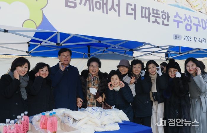 대구 수성구여성단체협의회는 지난 4일 연말연시 이웃돕기 성금 마련 바자회를 개최하며 지역사회 나눔 문화 확산에 앞장섰다.