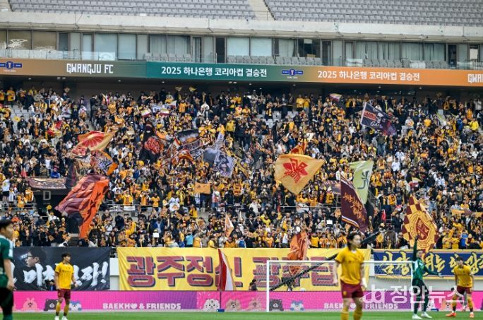 광주FC, 코리아컵 준우승