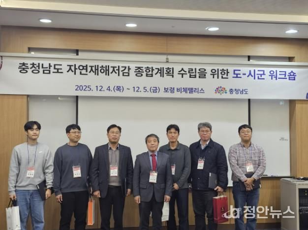 도지사 기관 표창 수상식