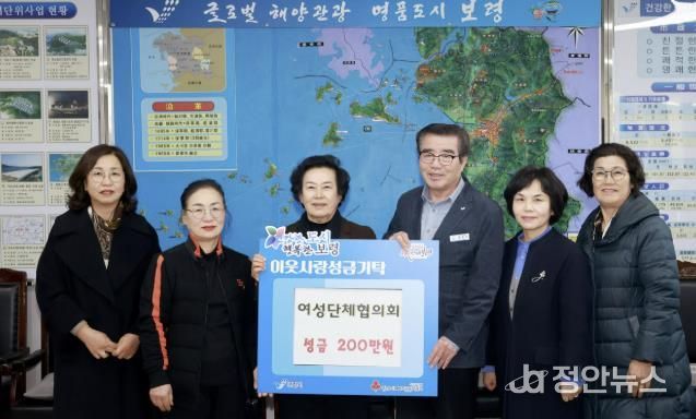 나눔캠페인 성금 전달 사진