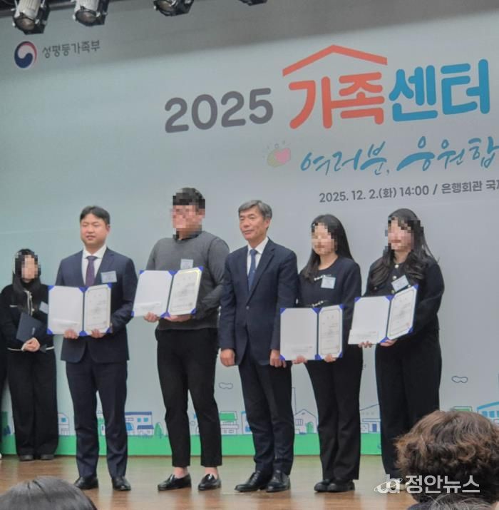 강북구가족센터가 지난 2일 ’2025년 가족서비스 프로그램 및 이용수기 공모‘에서 가족서비스 프로그램 부문 우수상, 가족상담사례 부문 장려상 등 2개 부문에 선정됐다.