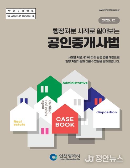 책자 표지 이미지