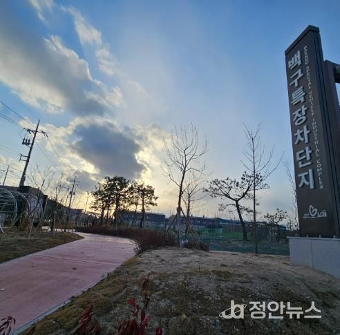김제시, 백구농공단지에 활력 있고 아름다운 거리 조성 완료