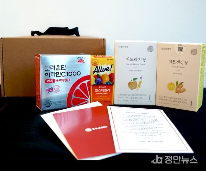 이랜드월드, 천안 물류센터 화재 피해 주민 ‘위로 선물’