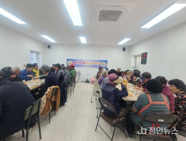 고성군 바르게살기운동 상리면위원회 “사랑의 떡국 나눔” 행사