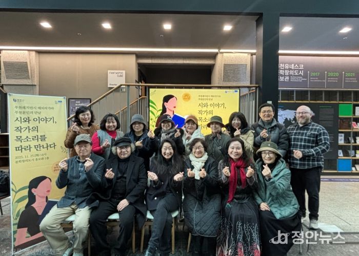 수지 곽 김과 부천문인들이 단체 사진을 찍고 있다.