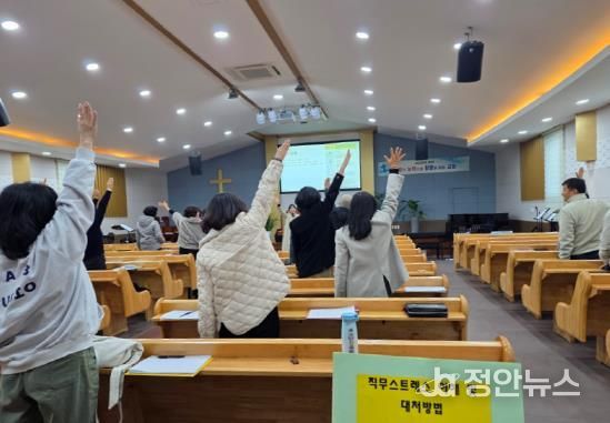 완주 구이노인복지센터, 종사자 마음 돌봄