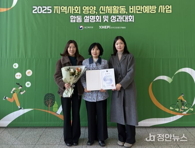 임실군, 2025년 국민영양관리시행계획 평가 우수기관 선정