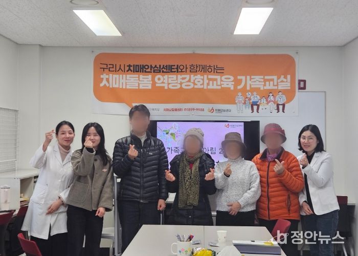 2025년‘치매가족교실 헤아림 24기’수료식