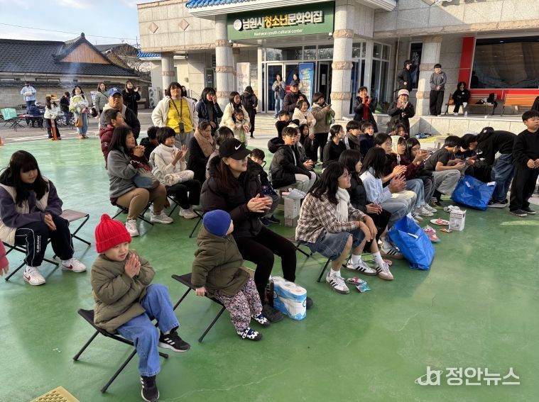 남원시청소년문화의집 청소년힐링축제
