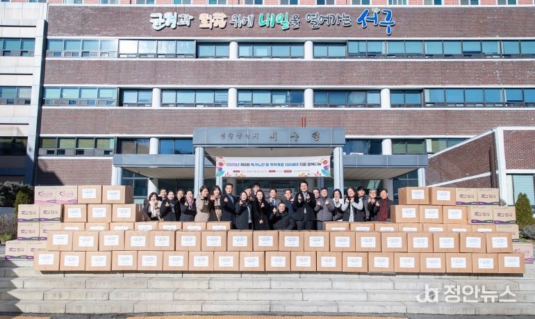 서구 사회적기업협의회, 독거노인 및 취약계층 100세대에 행복나눔