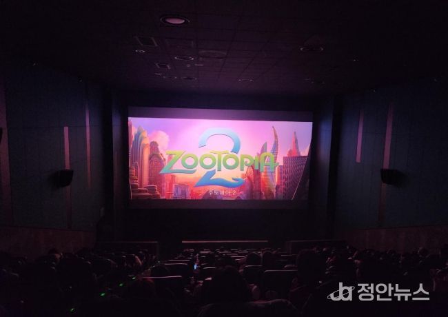 ‘드림스타트 가족사랑 영화관람’ 프로그램