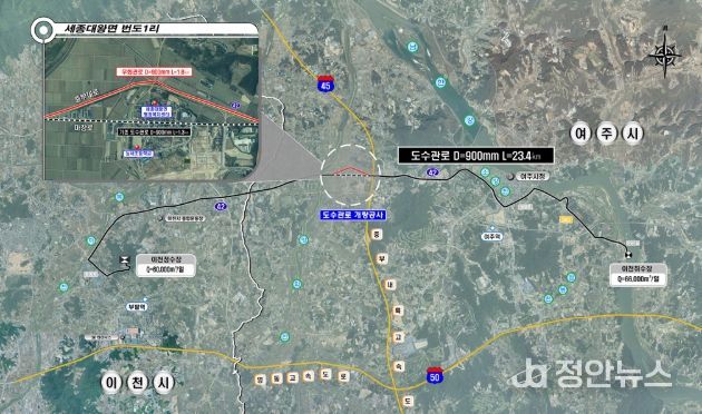 도수관로 개량공사 위치도