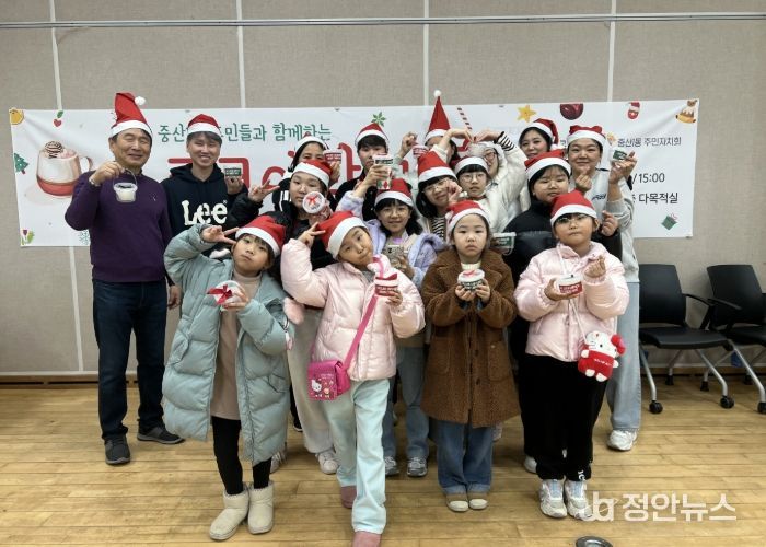 고양시 중산1동 주민자치회, 마을 네트워크 만들기 ‘모여라 중산1동’실시