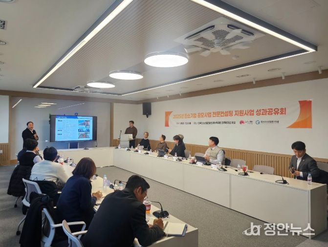 전주시 탄소․수소기업 지원사업 참여기업 성과교류회