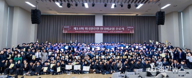 수료식 단체 사진