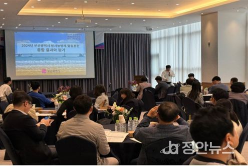 2024년 방사능 방재 훈련 강평 워크숍