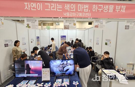 낙동강하구 청소년지킴이 활동 사진