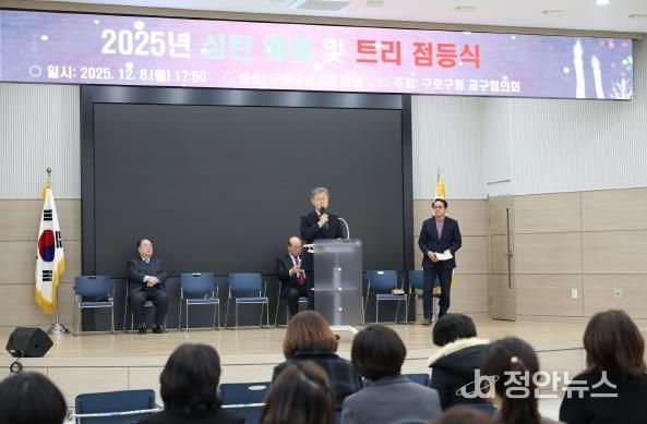 구로구청 5층 강당에서 열린 성탄 예배에서 장인홍 구로구청장이 축사를 하고 있