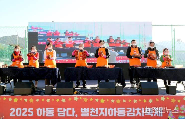 “별천지하동 김치축제” 5천 명 북적..함께하는 공동체 축제로 호평