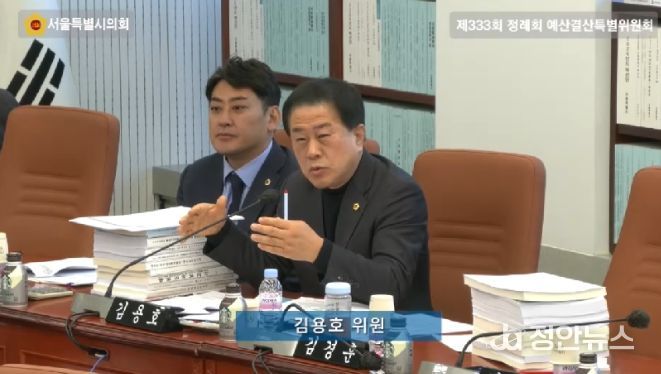 12월 3일 열린 제333회 정례회 예산결산특별위원회 회의에서 기후환경본부를 대상으로 용산 유엔사 부지(더 파크사이드 서울) 일대의 토양·지하수 오염 문제와 환경영향평가 부실 의혹 등에 대해 김용호 서울시의원이 질의하고 있다.