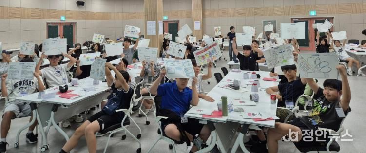 진주시, ‘교육도시’ 르네상스 실현한다 - 미래인재양성캠프(중학)