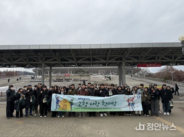 재경 전북 6개 장학숙, 코리아컵 결승전서 ‘고향사랑 응원 한마당’펼쳐