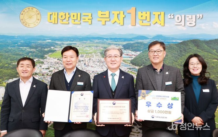 공공폐수처리시설 운영·관리 우수 지자체 선정